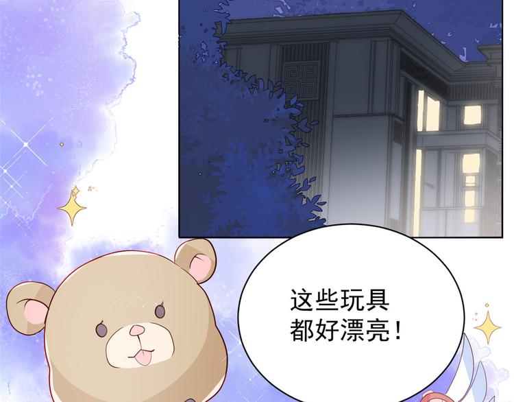 团宠大佬三岁半韩漫全集-第18话 全被隔壁臭小子猜中了无删减无遮挡章节图片 