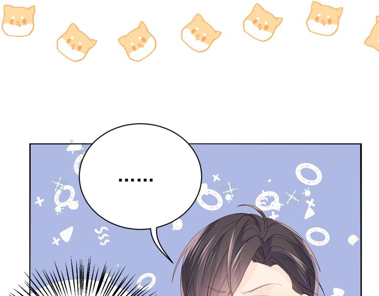 团宠大佬三岁半韩漫全集-第18话 全被隔壁臭小子猜中了无删减无遮挡章节图片 