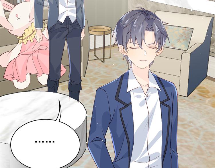 团宠大佬三岁半韩漫全集-第18话 全被隔壁臭小子猜中了无删减无遮挡章节图片 