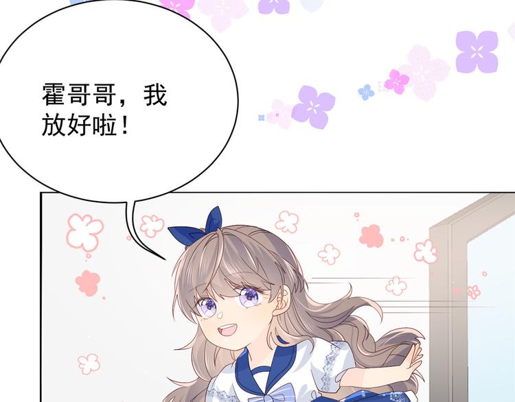 团宠大佬三岁半韩漫全集-第18话 全被隔壁臭小子猜中了无删减无遮挡章节图片 