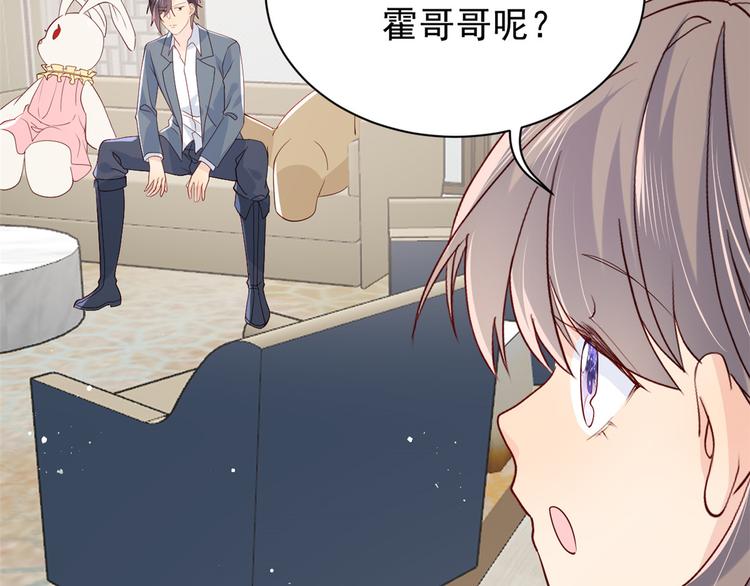 团宠大佬三岁半韩漫全集-第18话 全被隔壁臭小子猜中了无删减无遮挡章节图片 