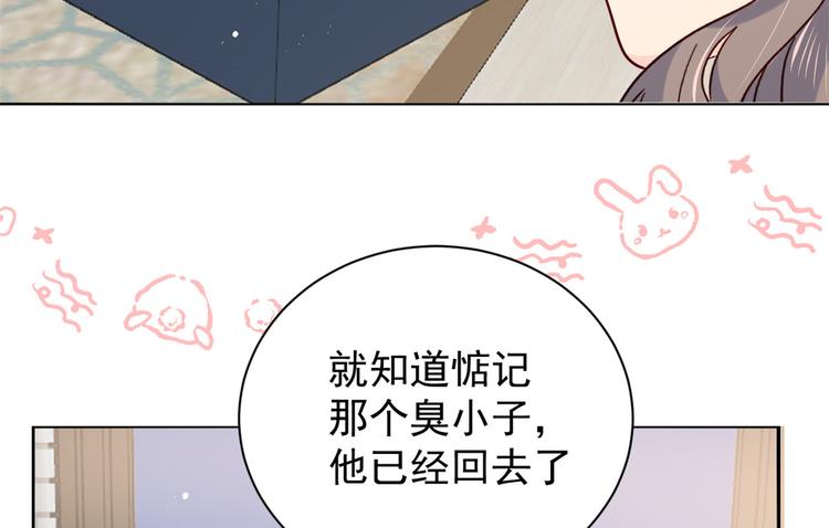 团宠大佬三岁半韩漫全集-第18话 全被隔壁臭小子猜中了无删减无遮挡章节图片 