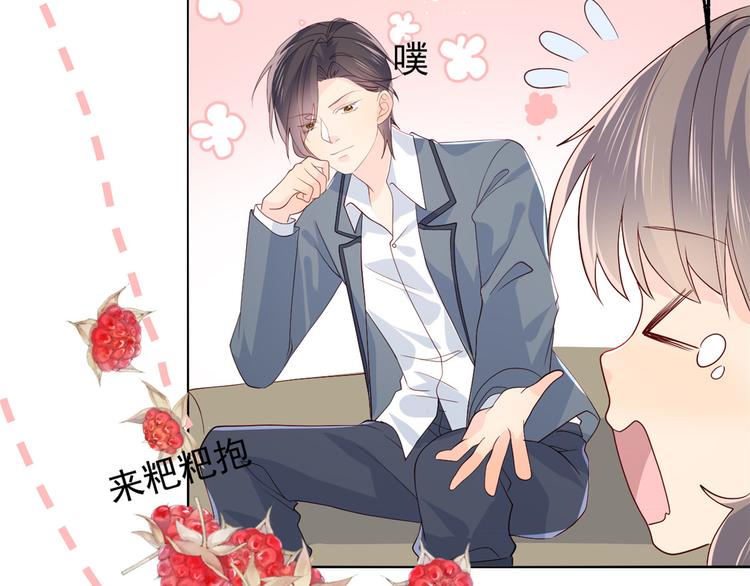 团宠大佬三岁半韩漫全集-第18话 全被隔壁臭小子猜中了无删减无遮挡章节图片 