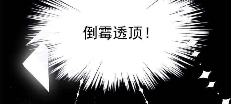 团宠大佬三岁半韩漫全集-第1话 白捡来的便宜爹无删减无遮挡章节图片 