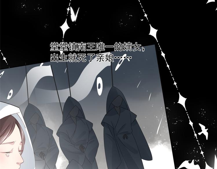 团宠大佬三岁半韩漫全集-第1话 白捡来的便宜爹无删减无遮挡章节图片 