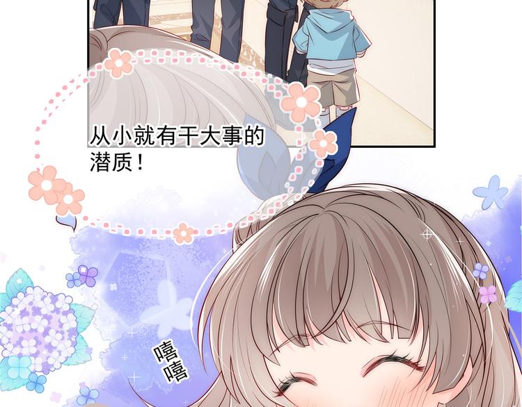 团宠大佬三岁半韩漫全集-第1话 白捡来的便宜爹无删减无遮挡章节图片 