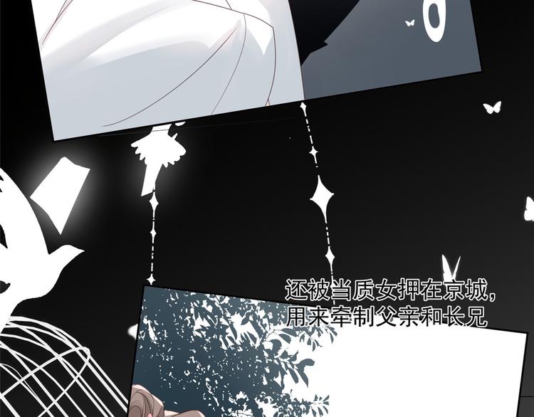 团宠大佬三岁半韩漫全集-第1话 白捡来的便宜爹无删减无遮挡章节图片 