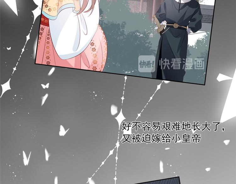 团宠大佬三岁半韩漫全集-第1话 白捡来的便宜爹无删减无遮挡章节图片 