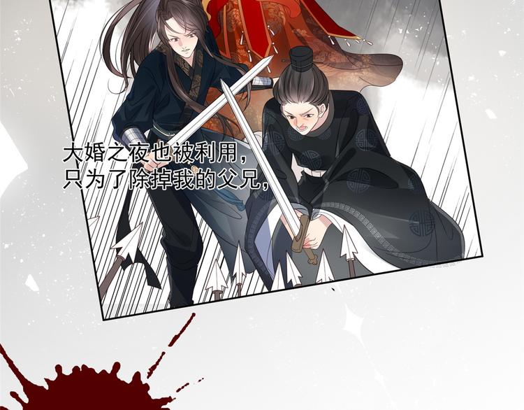团宠大佬三岁半韩漫全集-第1话 白捡来的便宜爹无删减无遮挡章节图片 