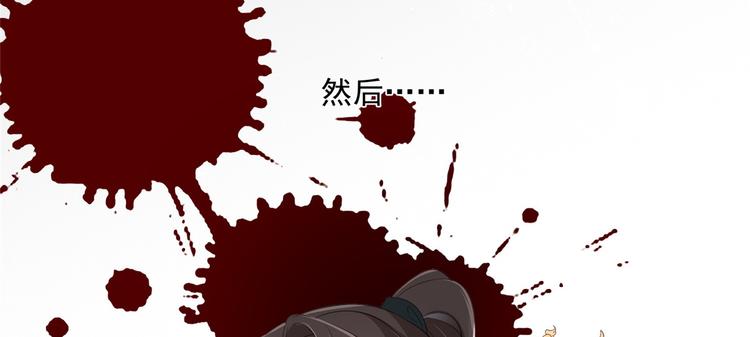 团宠大佬三岁半韩漫全集-第1话 白捡来的便宜爹无删减无遮挡章节图片 