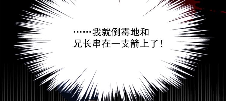团宠大佬三岁半韩漫全集-第1话 白捡来的便宜爹无删减无遮挡章节图片 