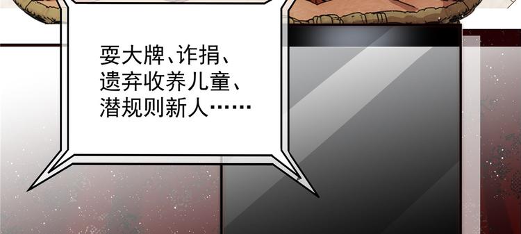 团宠大佬三岁半韩漫全集-第1话 白捡来的便宜爹无删减无遮挡章节图片 