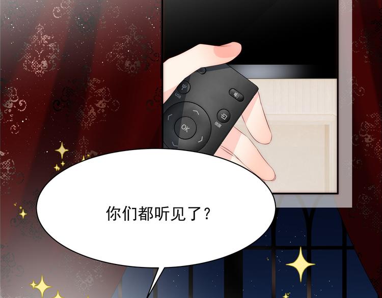 团宠大佬三岁半韩漫全集-第1话 白捡来的便宜爹无删减无遮挡章节图片 