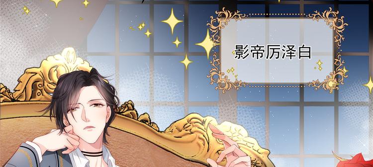团宠大佬三岁半韩漫全集-第1话 白捡来的便宜爹无删减无遮挡章节图片 