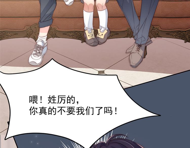 团宠大佬三岁半韩漫全集-第1话 白捡来的便宜爹无删减无遮挡章节图片 