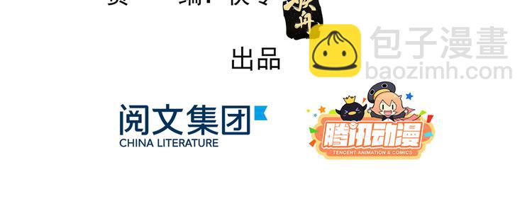 团宠大佬三岁半韩漫全集-第1话 白捡来的便宜爹无删减无遮挡章节图片 