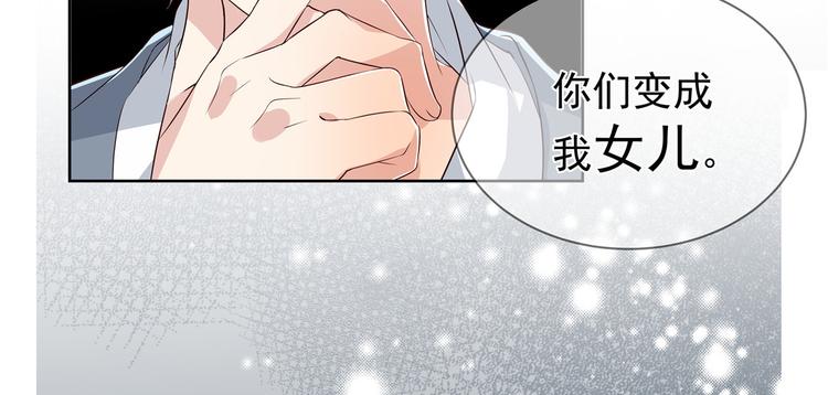 团宠大佬三岁半韩漫全集-第1话 白捡来的便宜爹无删减无遮挡章节图片 