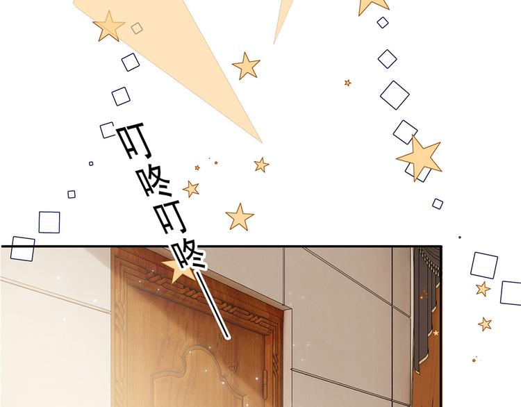 团宠大佬三岁半韩漫全集-第1话 白捡来的便宜爹无删减无遮挡章节图片 