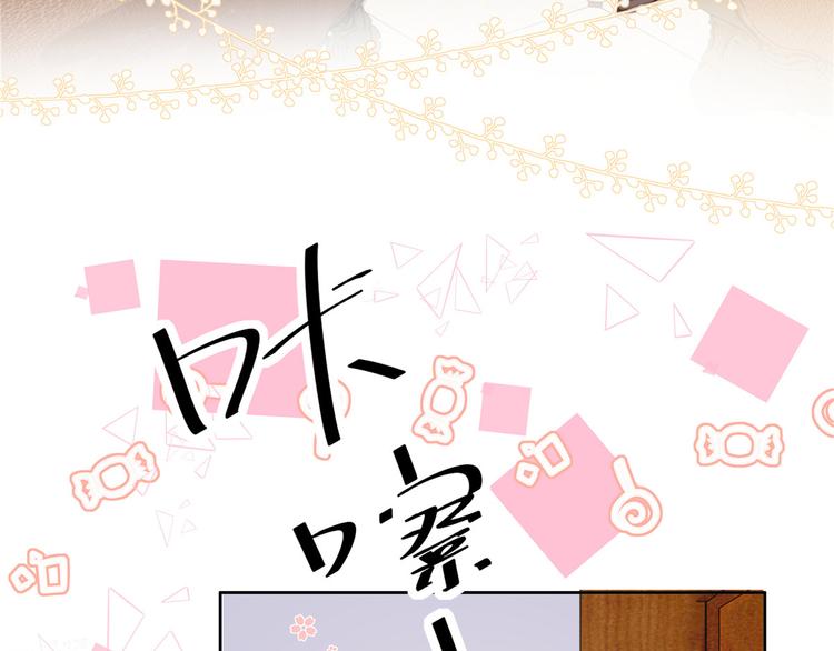 团宠大佬三岁半韩漫全集-第1话 白捡来的便宜爹无删减无遮挡章节图片 