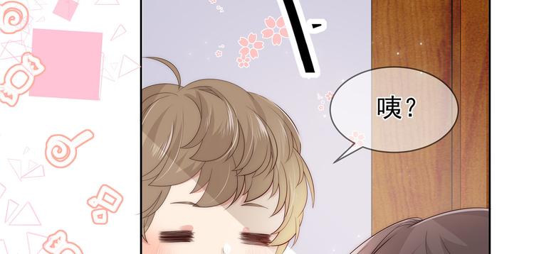 团宠大佬三岁半韩漫全集-第1话 白捡来的便宜爹无删减无遮挡章节图片 