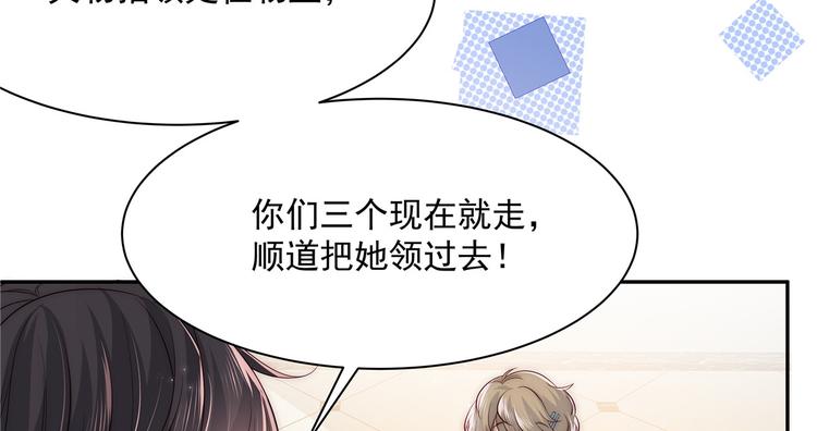 团宠大佬三岁半韩漫全集-第1话 白捡来的便宜爹无删减无遮挡章节图片 
