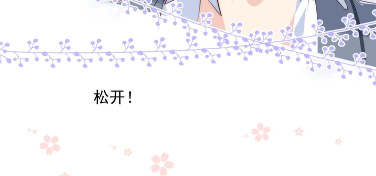 团宠大佬三岁半韩漫全集-第1话 白捡来的便宜爹无删减无遮挡章节图片 
