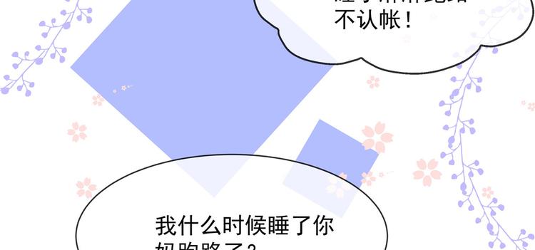 团宠大佬三岁半韩漫全集-第1话 白捡来的便宜爹无删减无遮挡章节图片 