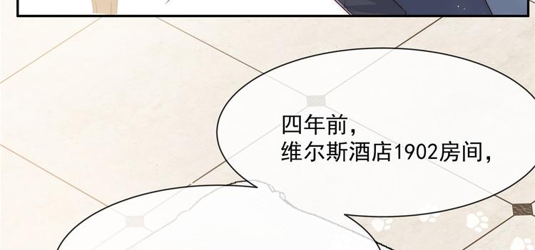 团宠大佬三岁半韩漫全集-第1话 白捡来的便宜爹无删减无遮挡章节图片 
