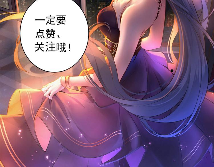 团宠大佬三岁半韩漫全集-第19话 节目施压换人无删减无遮挡章节图片 