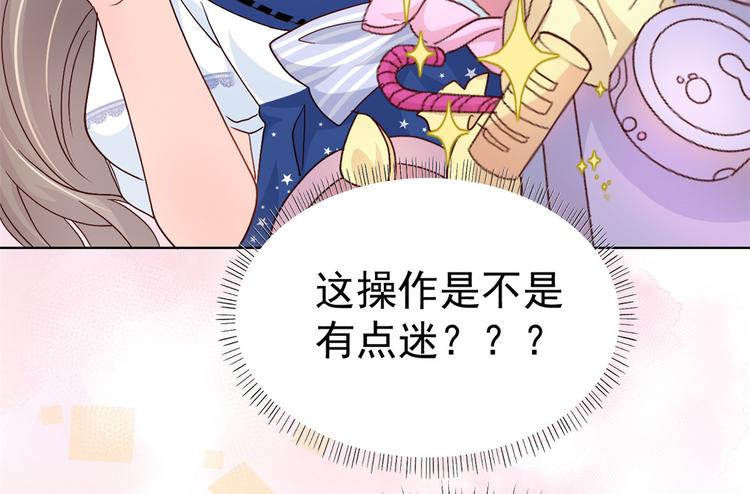 团宠大佬三岁半韩漫全集-第19话 节目施压换人无删减无遮挡章节图片 