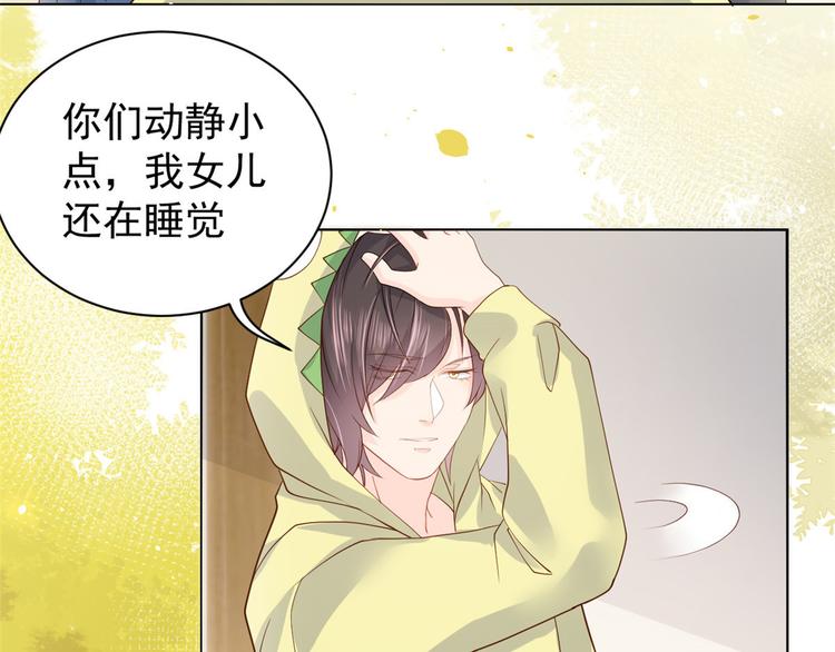 团宠大佬三岁半韩漫全集-第20话 儿子们的使用方法无删减无遮挡章节图片 
