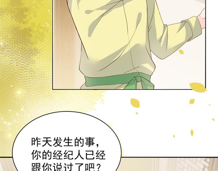 团宠大佬三岁半韩漫全集-第20话 儿子们的使用方法无删减无遮挡章节图片 