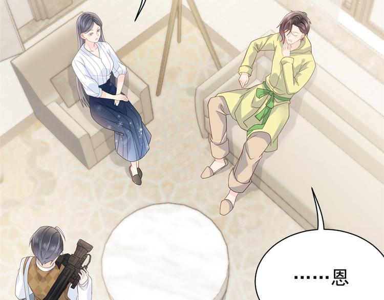 团宠大佬三岁半韩漫全集-第20话 儿子们的使用方法无删减无遮挡章节图片 