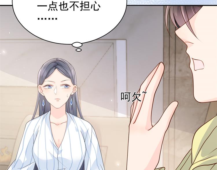 团宠大佬三岁半韩漫全集-第20话 儿子们的使用方法无删减无遮挡章节图片 