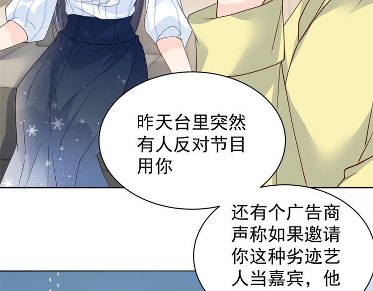 团宠大佬三岁半韩漫全集-第20话 儿子们的使用方法无删减无遮挡章节图片 