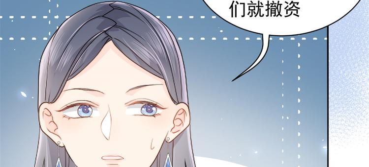 团宠大佬三岁半韩漫全集-第20话 儿子们的使用方法无删减无遮挡章节图片 
