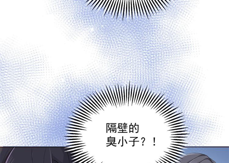 团宠大佬三岁半韩漫全集-第20话 儿子们的使用方法无删减无遮挡章节图片 