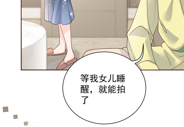 团宠大佬三岁半韩漫全集-第20话 儿子们的使用方法无删减无遮挡章节图片 