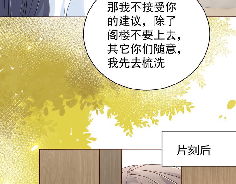 团宠大佬三岁半韩漫全集-第20话 儿子们的使用方法无删减无遮挡章节图片 