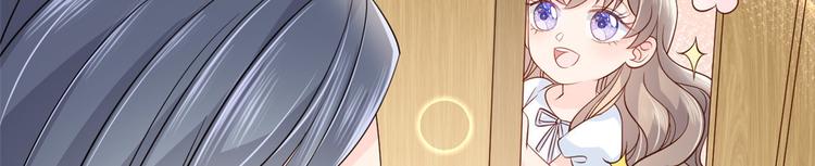 团宠大佬三岁半韩漫全集-第20话 儿子们的使用方法无删减无遮挡章节图片 