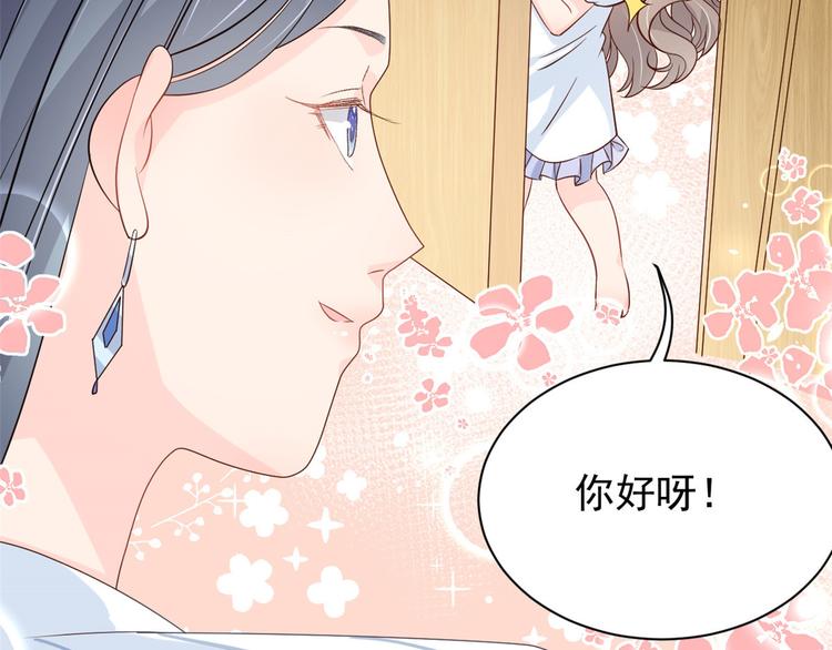团宠大佬三岁半韩漫全集-第20话 儿子们的使用方法无删减无遮挡章节图片 