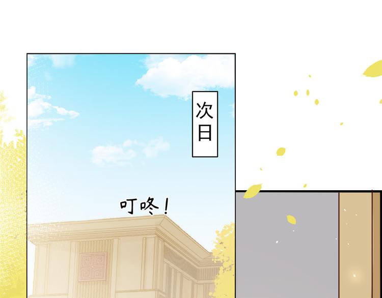 团宠大佬三岁半韩漫全集-第20话 儿子们的使用方法无删减无遮挡章节图片 