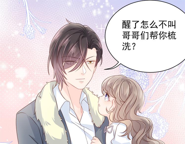 团宠大佬三岁半韩漫全集-第20话 儿子们的使用方法无删减无遮挡章节图片 