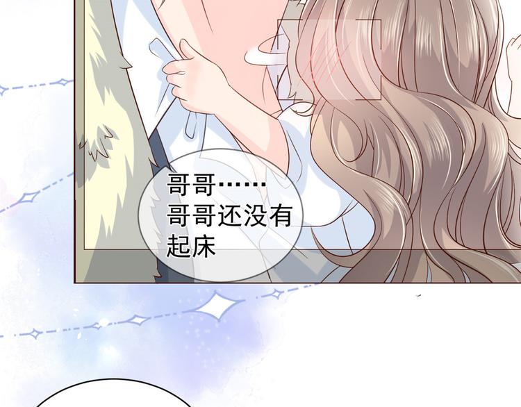 团宠大佬三岁半韩漫全集-第20话 儿子们的使用方法无删减无遮挡章节图片 
