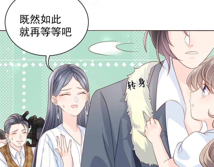 团宠大佬三岁半韩漫全集-第20话 儿子们的使用方法无删减无遮挡章节图片 