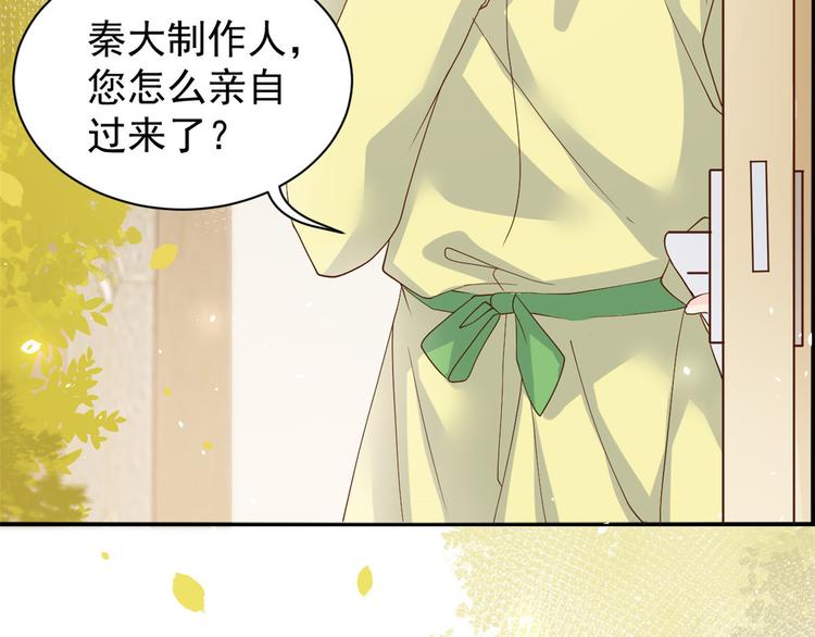 团宠大佬三岁半韩漫全集-第20话 儿子们的使用方法无删减无遮挡章节图片 