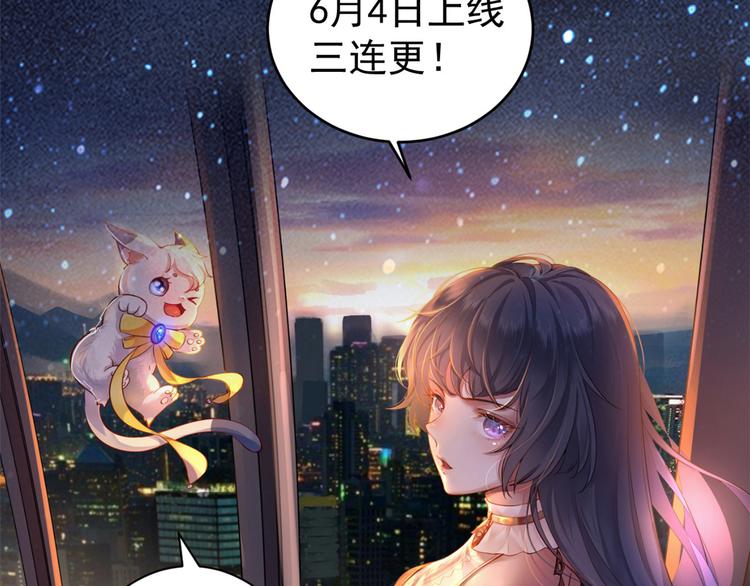 团宠大佬三岁半韩漫全集-第20话 儿子们的使用方法无删减无遮挡章节图片 