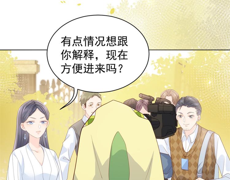 团宠大佬三岁半韩漫全集-第20话 儿子们的使用方法无删减无遮挡章节图片 