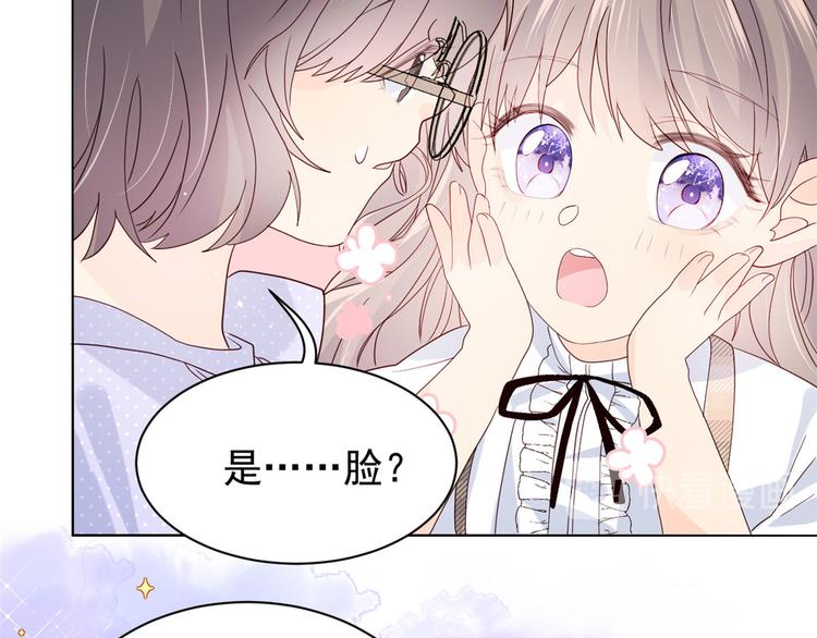 团宠大佬三岁半韩漫全集-第21话 首次采访秀！无删减无遮挡章节图片 