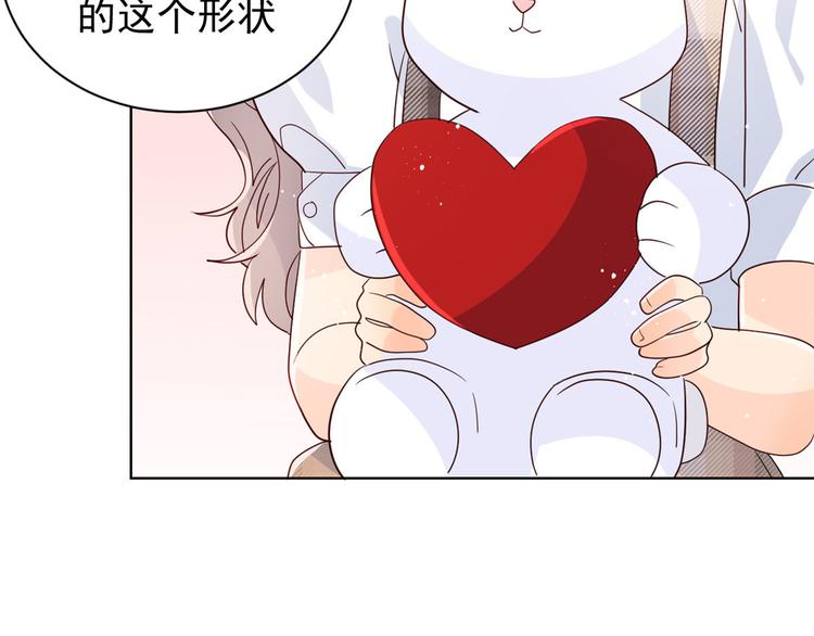 团宠大佬三岁半韩漫全集-第21话 首次采访秀！无删减无遮挡章节图片 